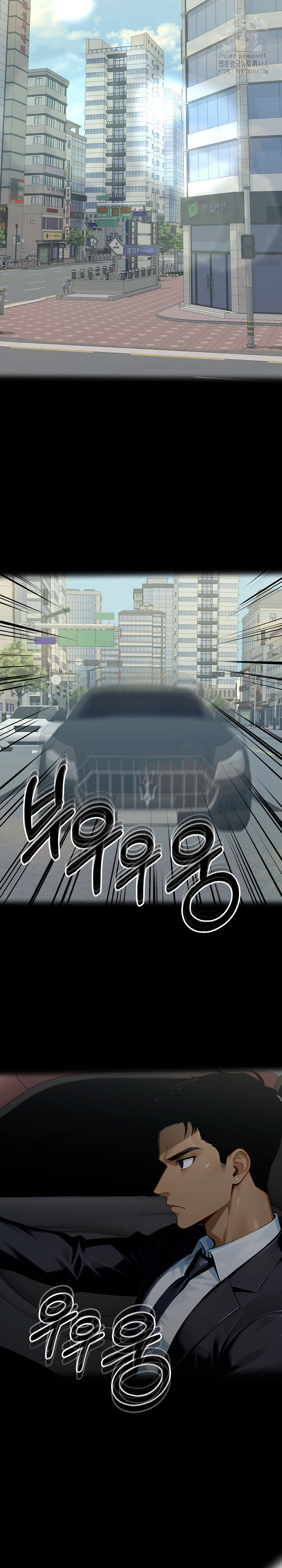 Gangster x Office Lady Raw - Page 8