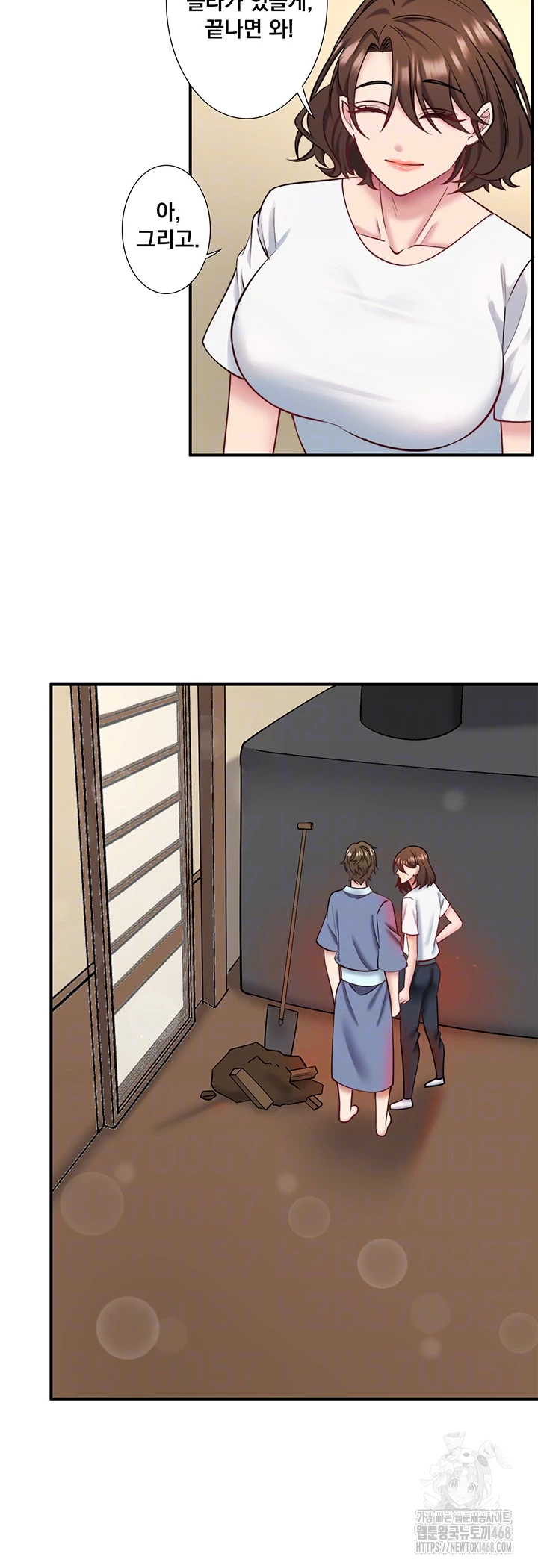 Secret Hot Spring Inn Raw - Page 14