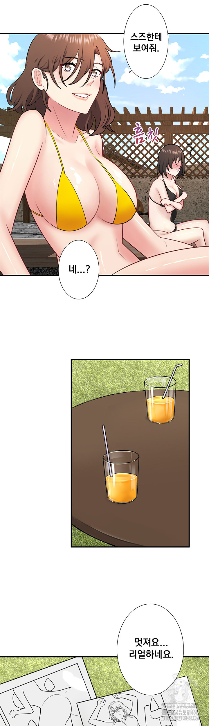 Secret Hot Spring Inn Raw - Page 18