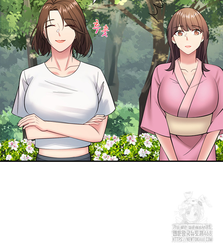 Secret Hot Spring Inn Raw - Page 2