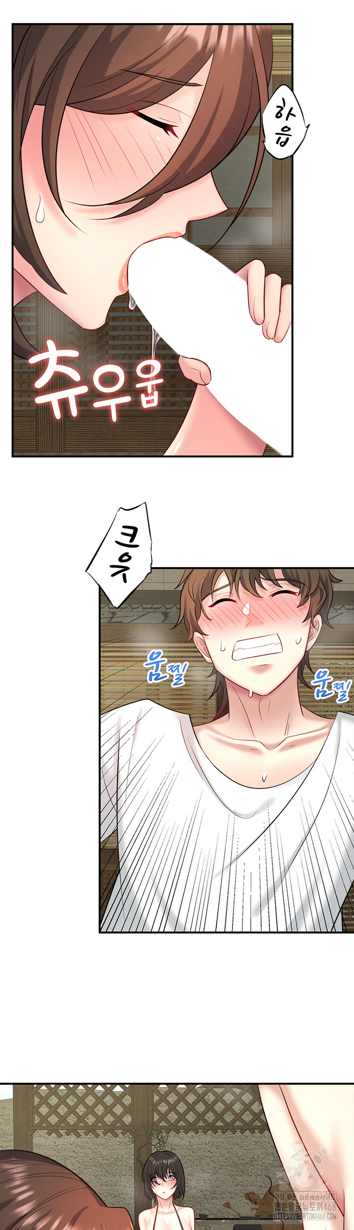 Secret Hot Spring Inn Raw - Page 24