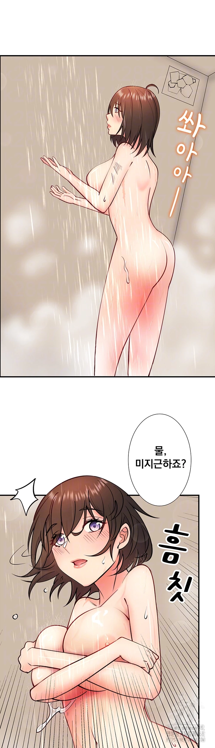 Secret Hot Spring Inn Raw - Page 9