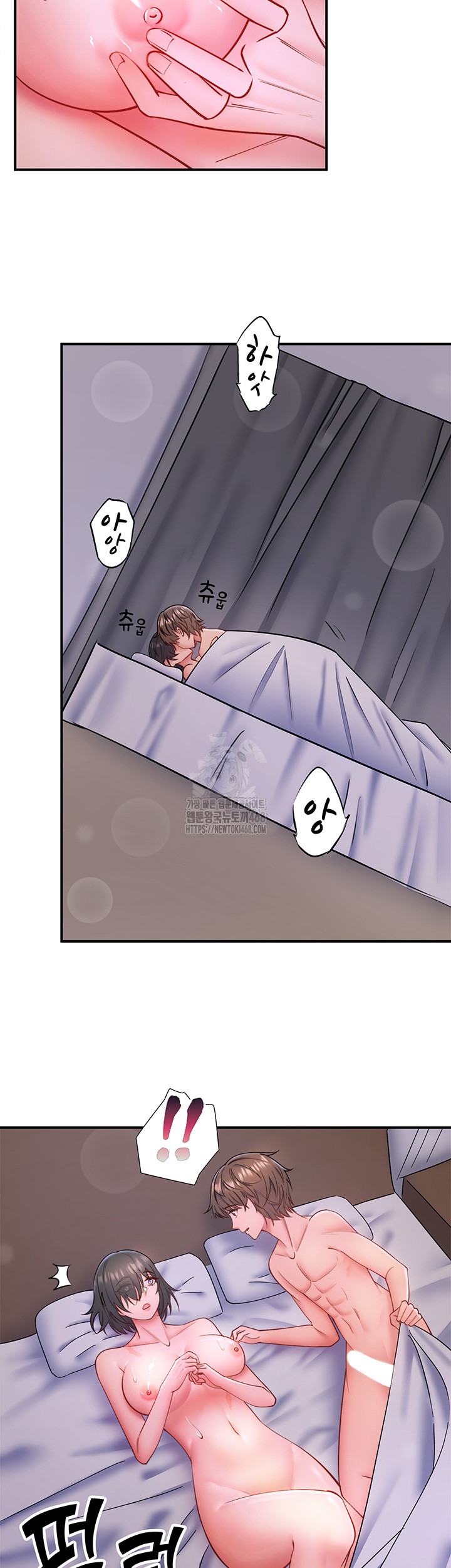 Secret Hot Spring Inn Raw - Page 15