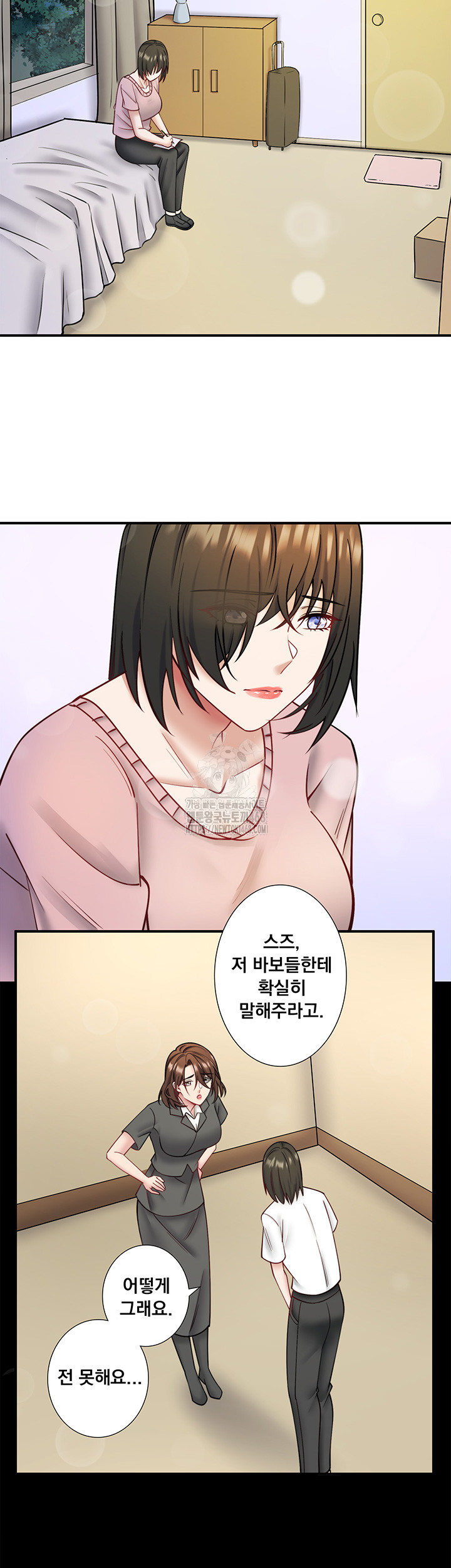 Secret Hot Spring Inn Raw - Page 2