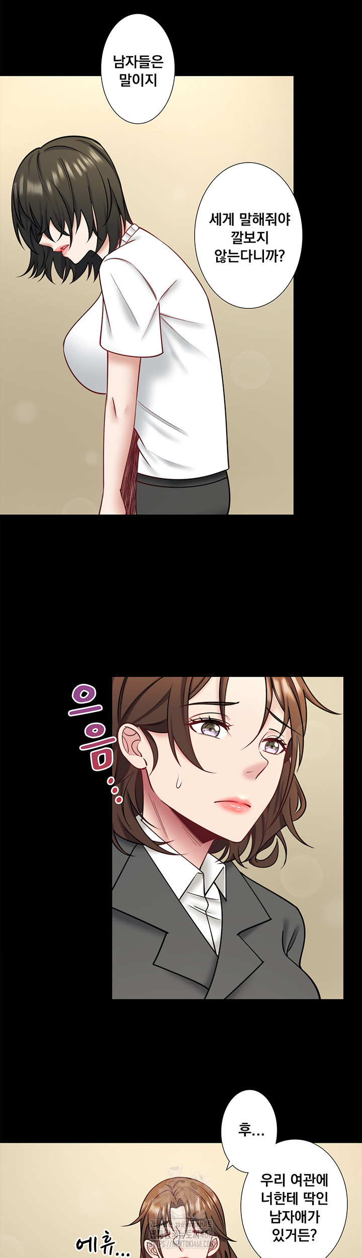 Secret Hot Spring Inn Raw - Page 3