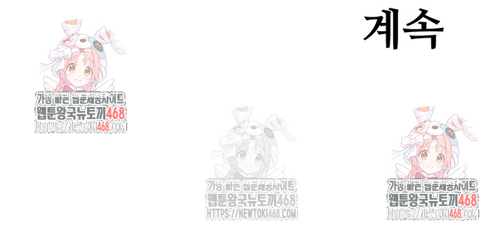 Secret Hot Spring Inn Raw - Page 32