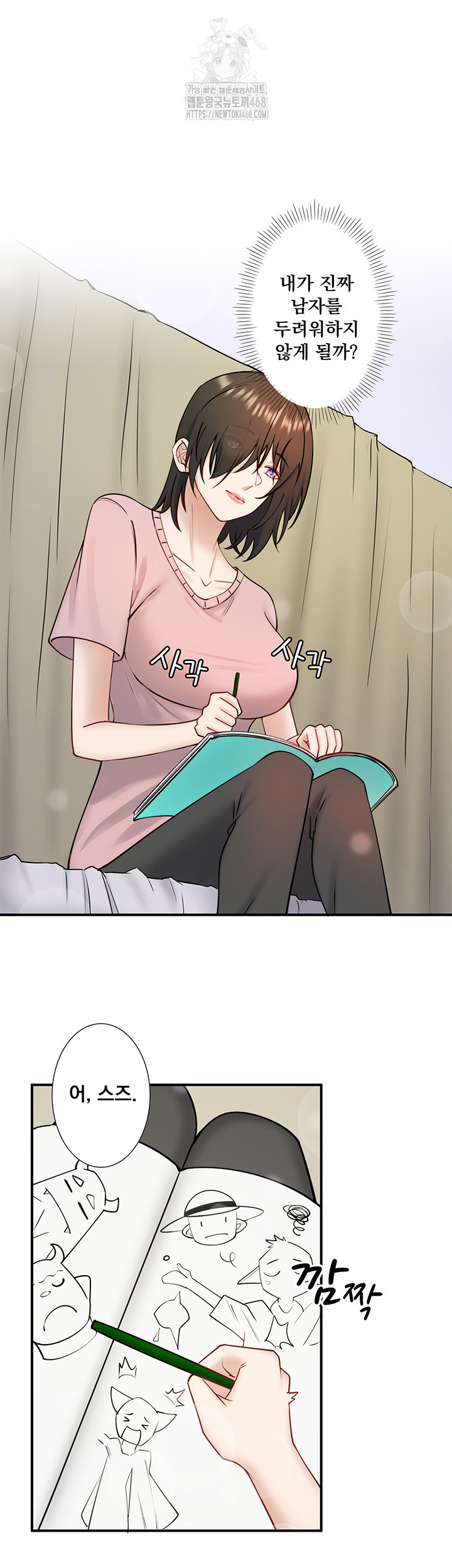 Secret Hot Spring Inn Raw - Page 5