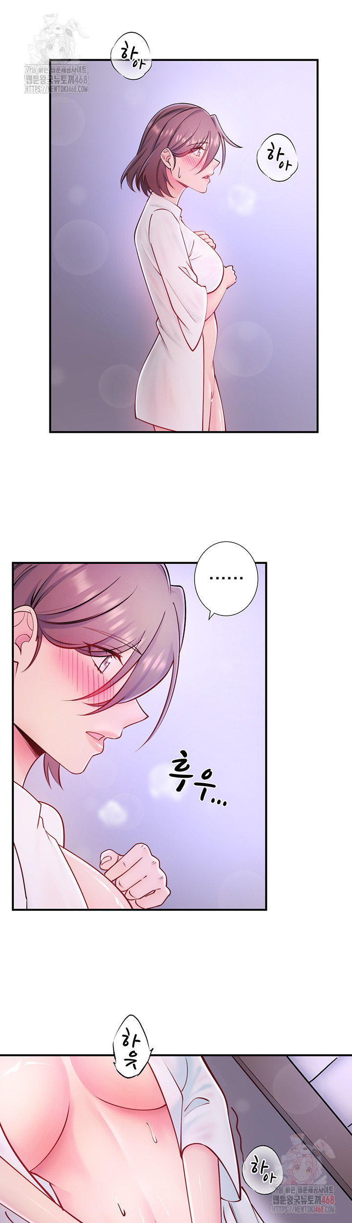 Secret Hot Spring Inn Raw - Page 11