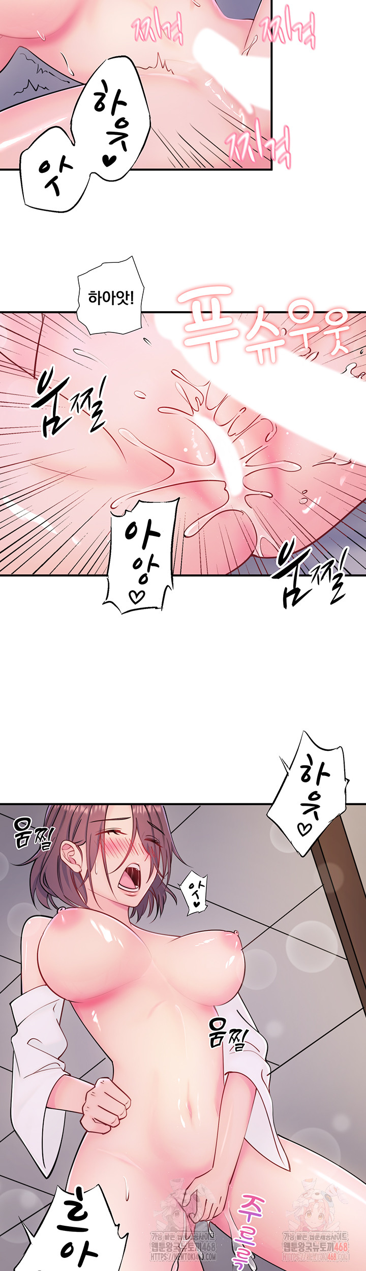 Secret Hot Spring Inn Raw - Page 15
