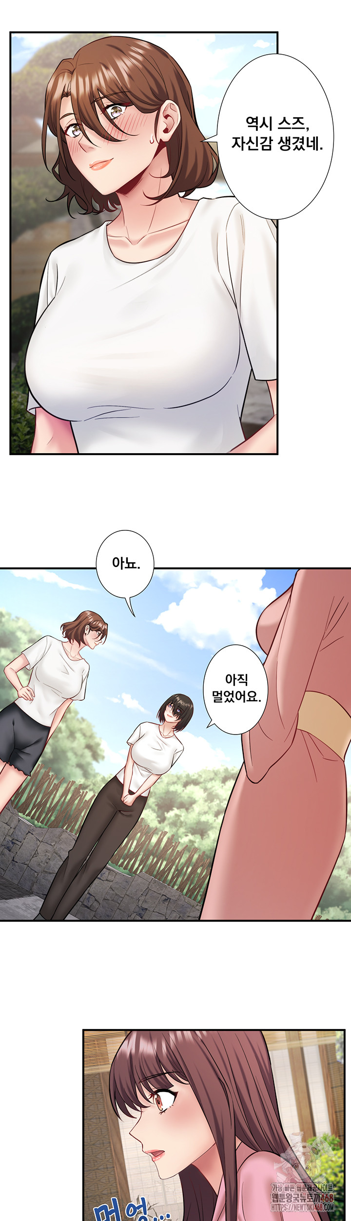 Secret Hot Spring Inn Raw - Page 30
