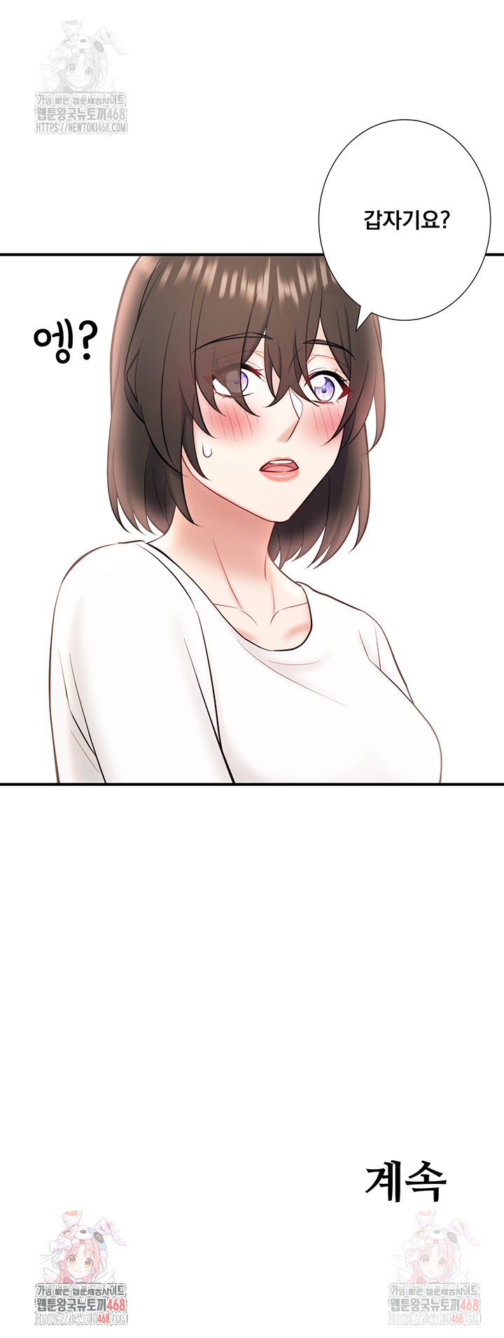 Secret Hot Spring Inn Raw - Page 35