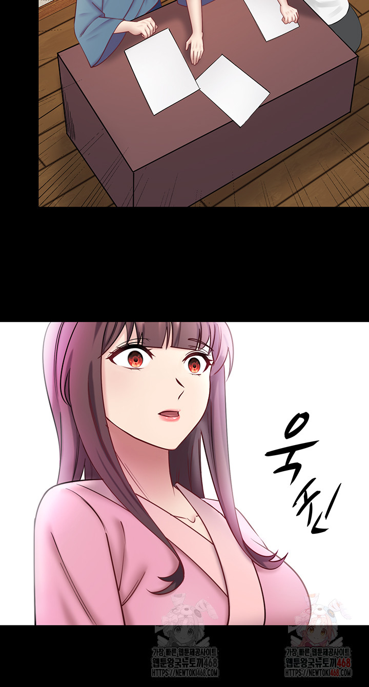 Secret Hot Spring Inn Raw - Page 13