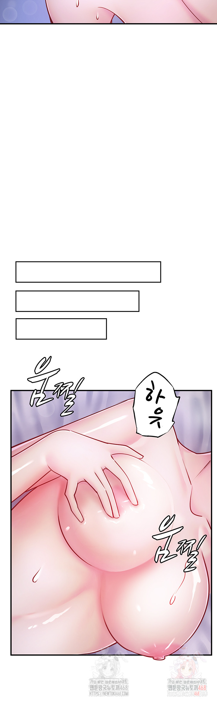 Secret Hot Spring Inn Raw - Page 25