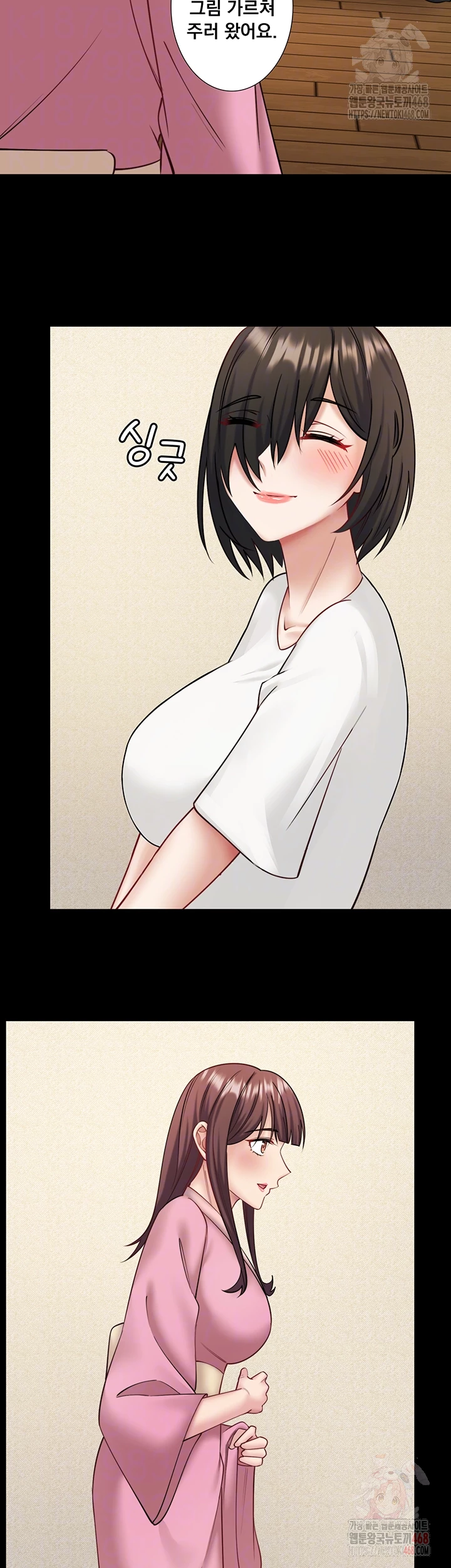 Secret Hot Spring Inn Raw - Page 9