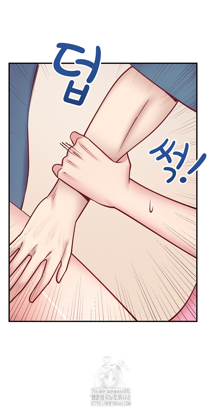 Secret Hot Spring Inn Raw - Page 11