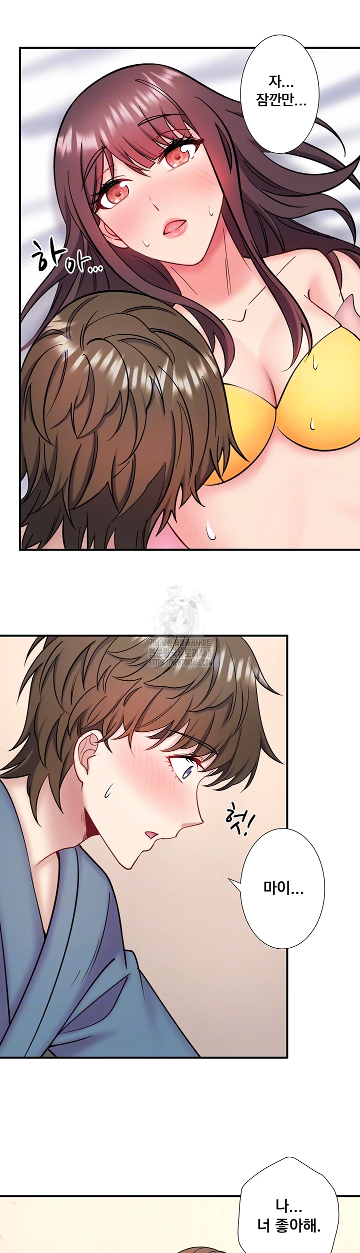 Secret Hot Spring Inn Raw - Page 12