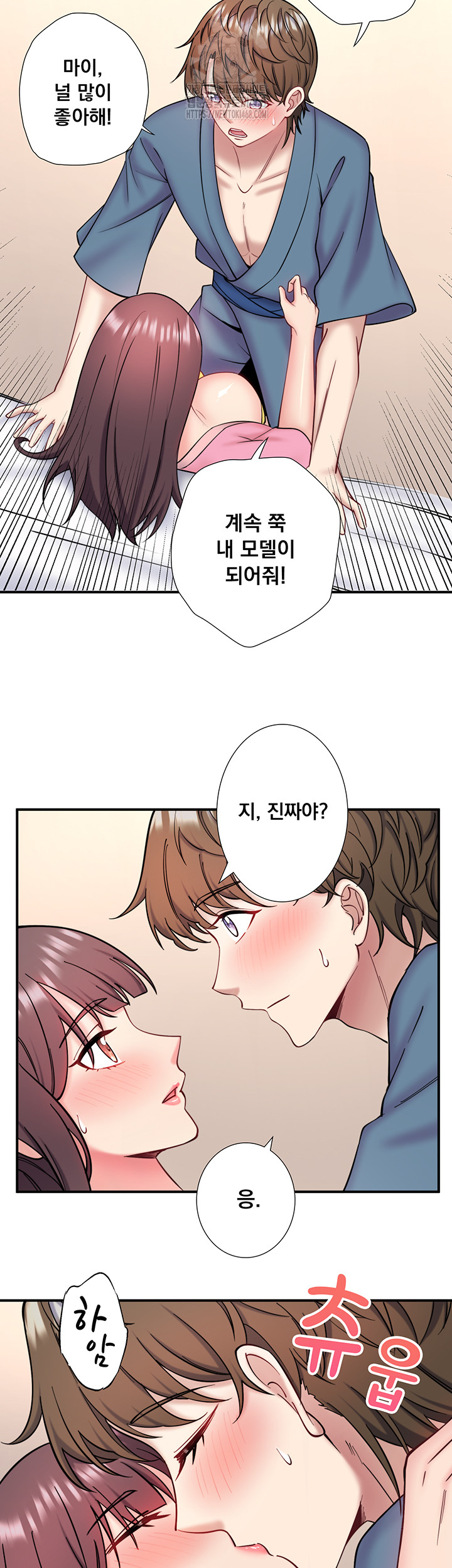 Secret Hot Spring Inn Raw - Page 13
