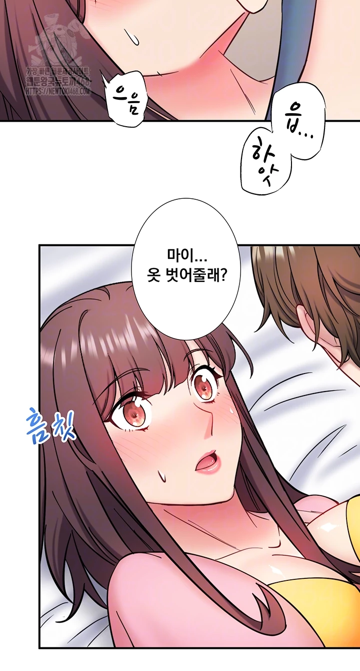 Secret Hot Spring Inn Raw - Page 14