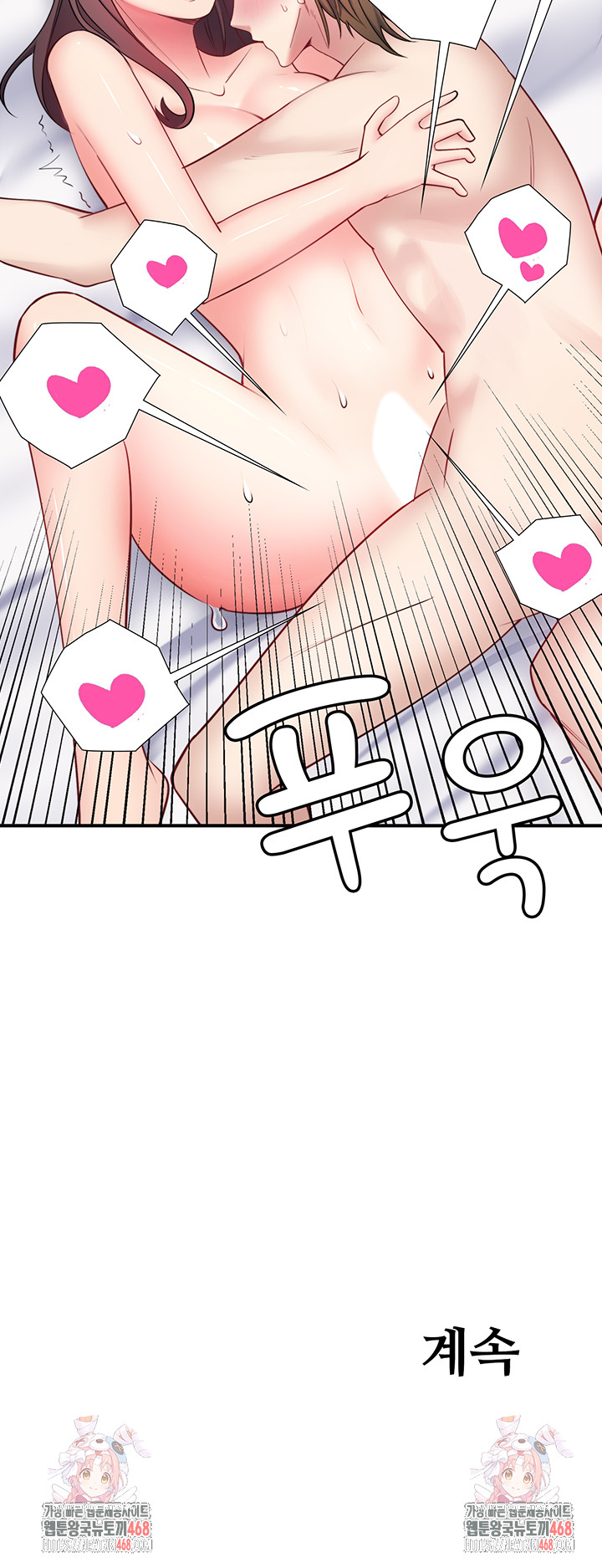 Secret Hot Spring Inn Raw - Page 34