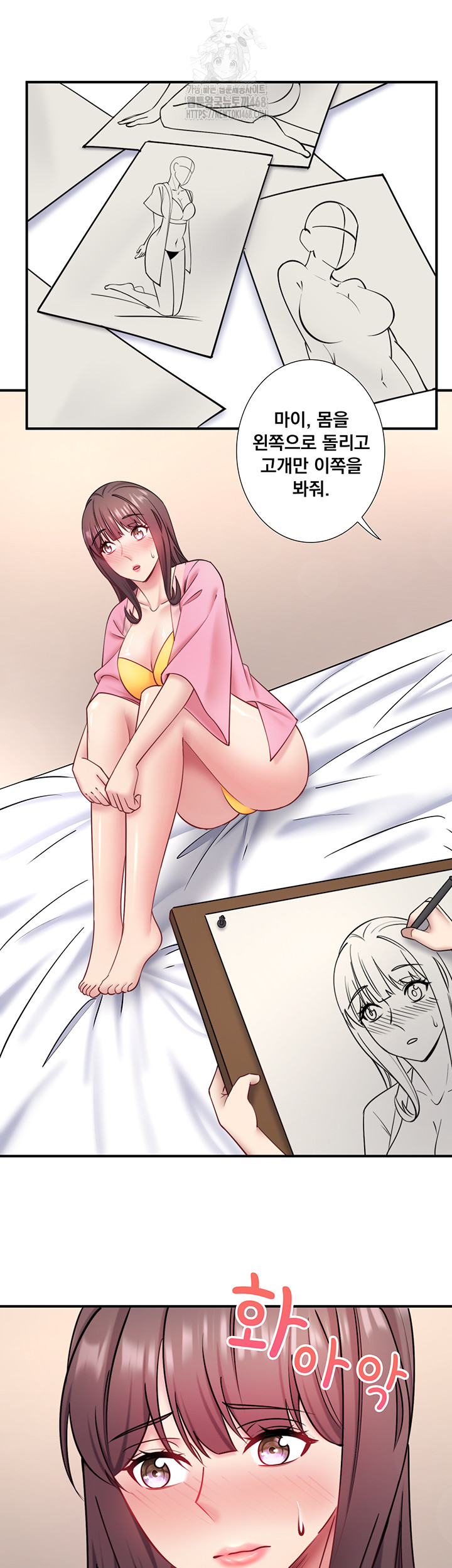 Secret Hot Spring Inn Raw - Page 5