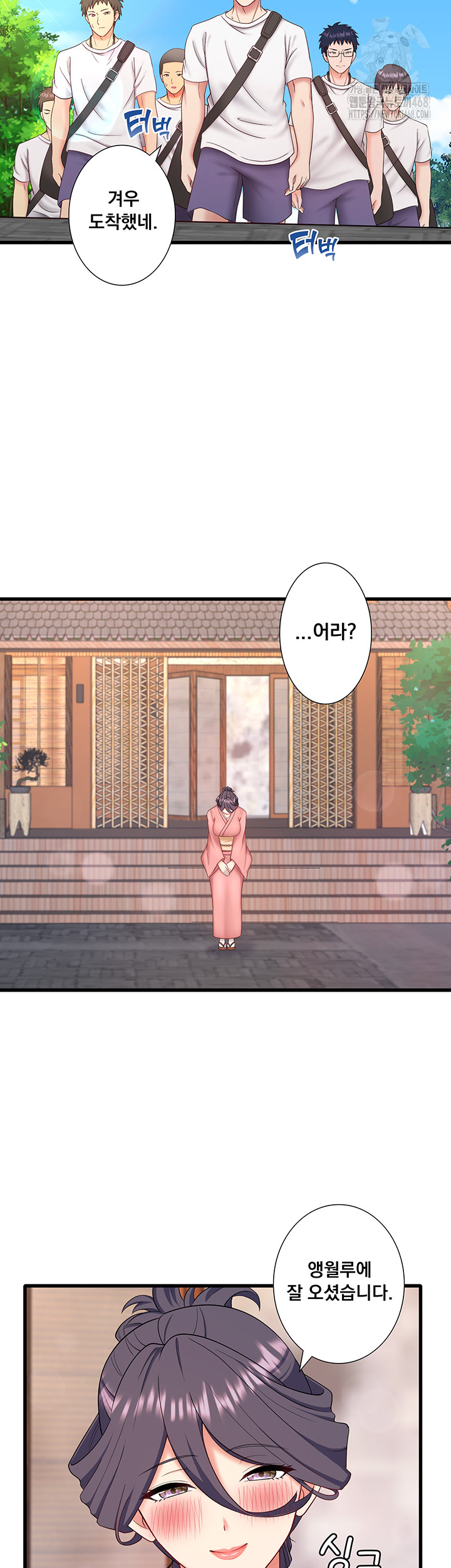 Secret Hot Spring Inn Raw - Page 17