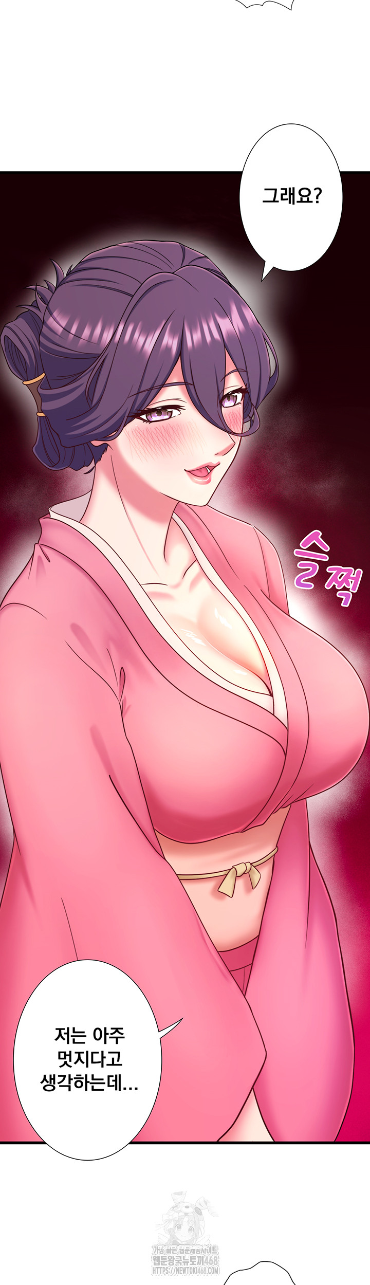 Secret Hot Spring Inn Raw - Page 23