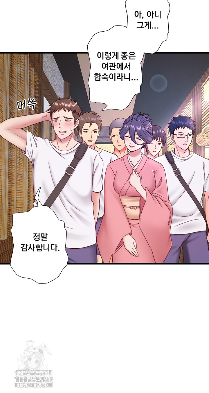 Secret Hot Spring Inn Raw - Page 24