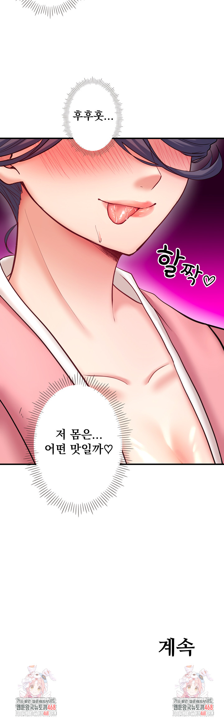 Secret Hot Spring Inn Raw - Page 29