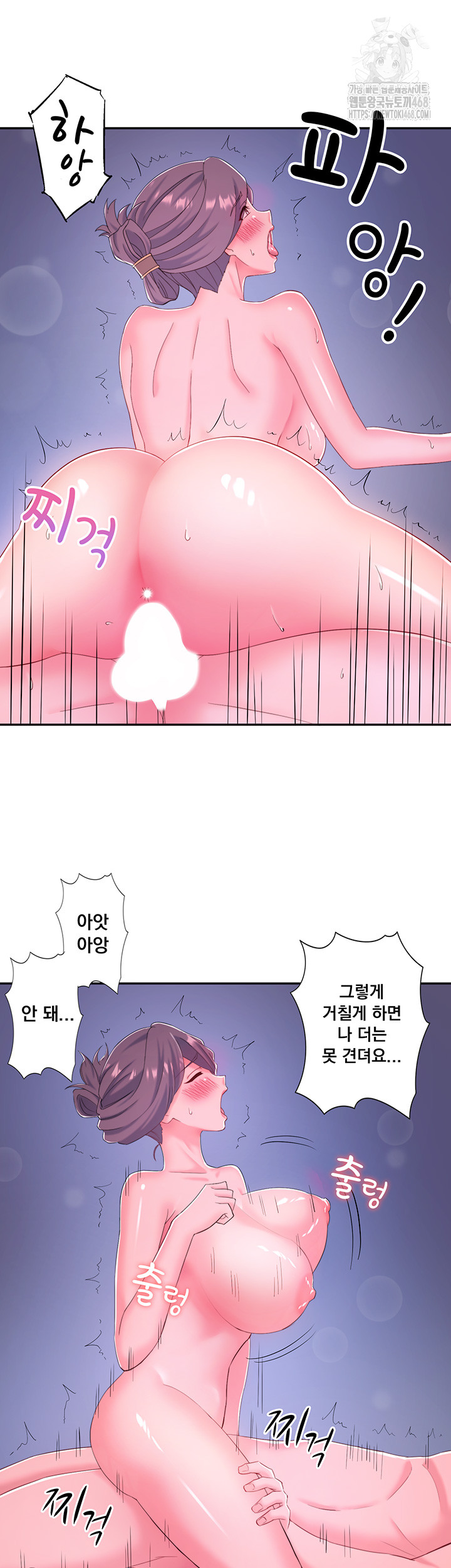 Secret Hot Spring Inn Raw - Page 34