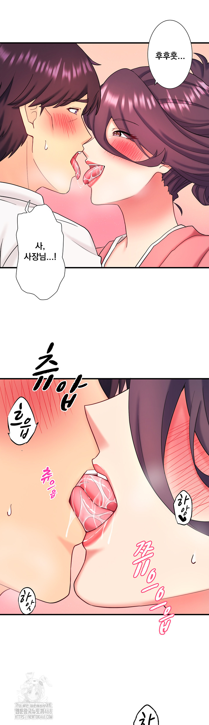 Secret Hot Spring Inn Raw - Page 30