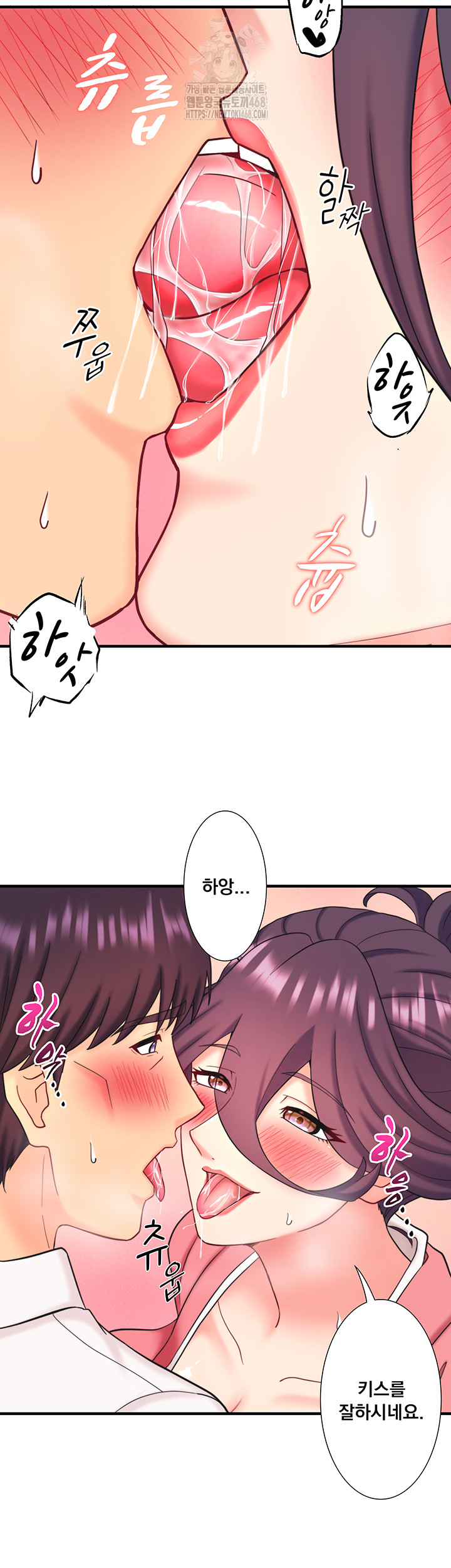 Secret Hot Spring Inn Raw - Page 31