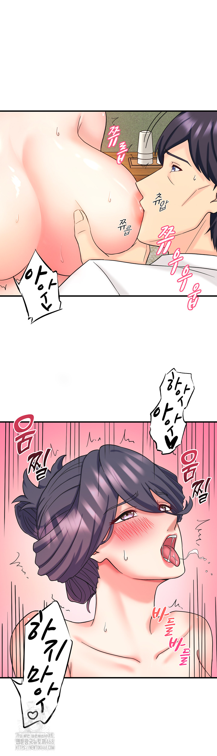 Secret Hot Spring Inn Raw - Page 37