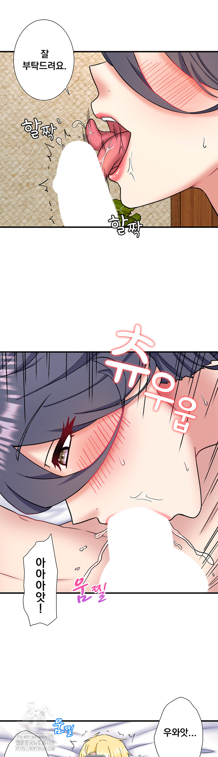 Secret Hot Spring Inn Raw - Page 25