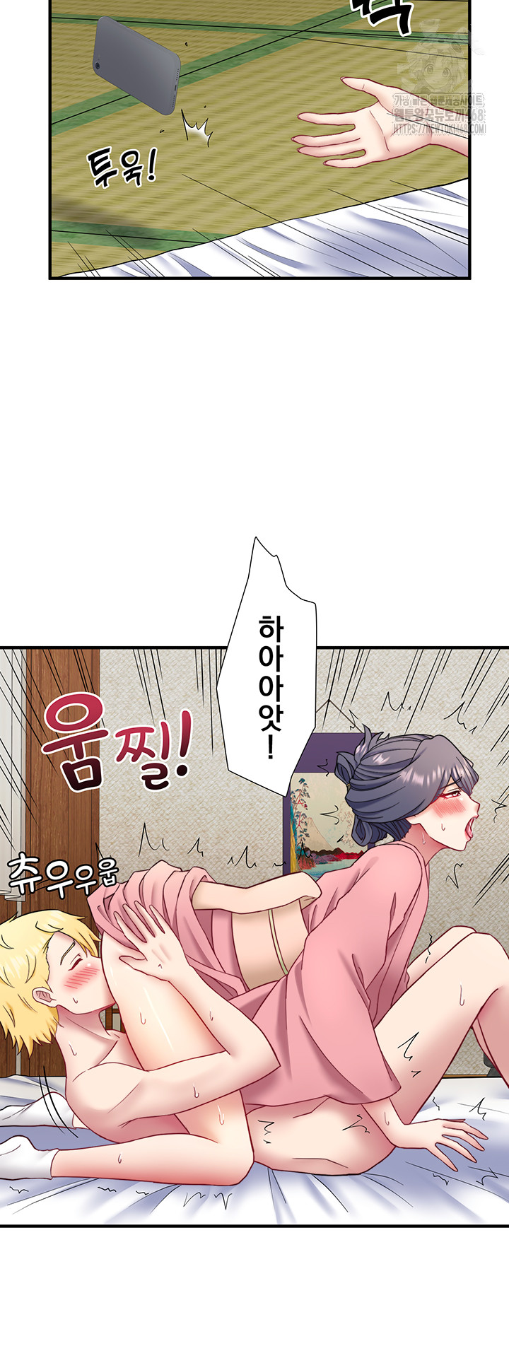 Secret Hot Spring Inn Raw - Page 34