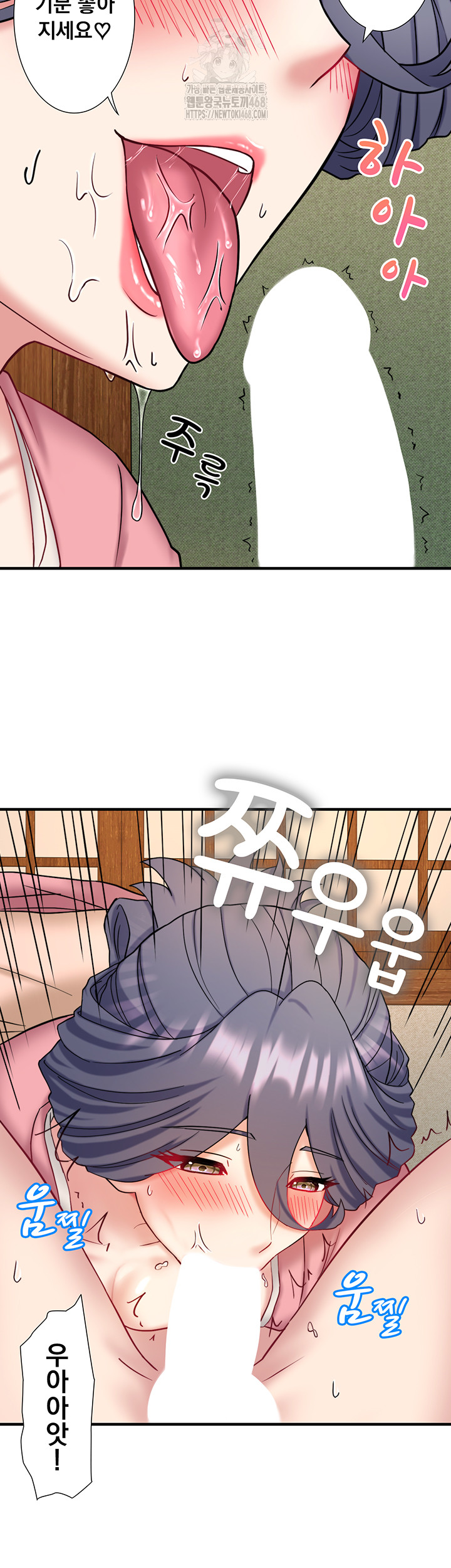 Secret Hot Spring Inn Raw - Page 36