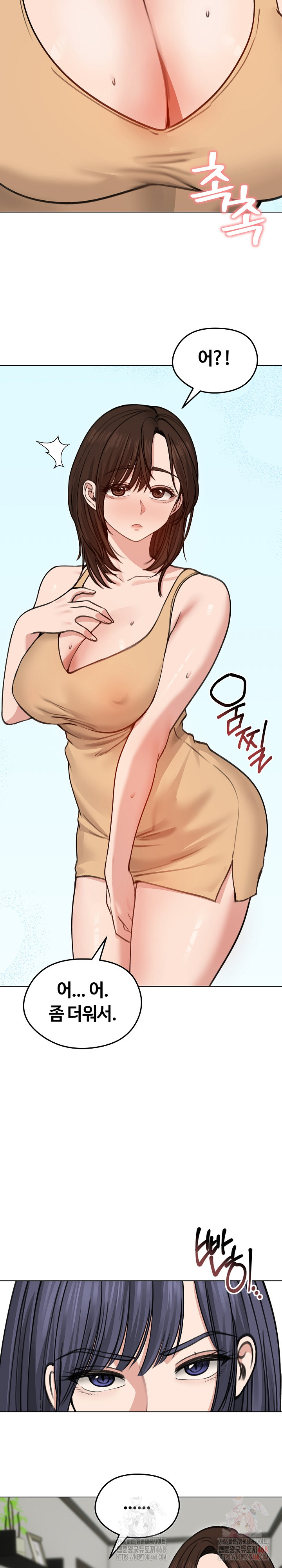 Runaway Wife Raw - Page 17