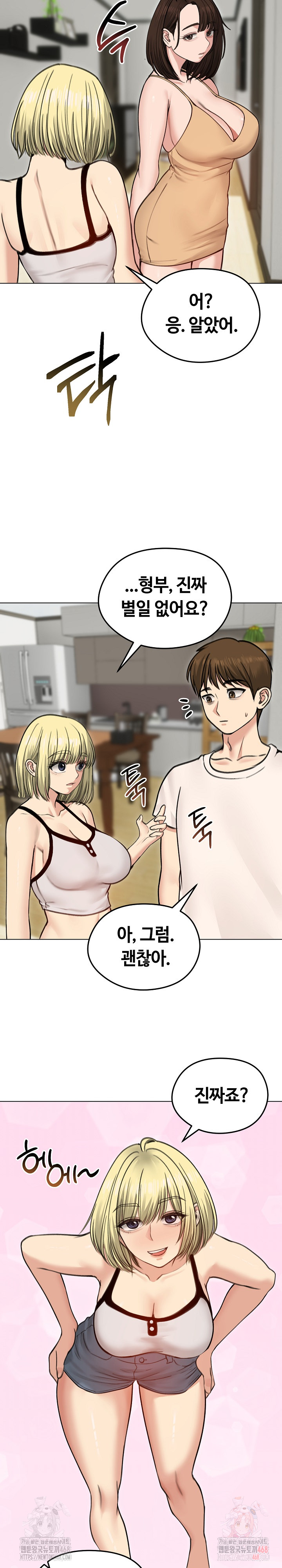 Runaway Wife Raw - Page 22
