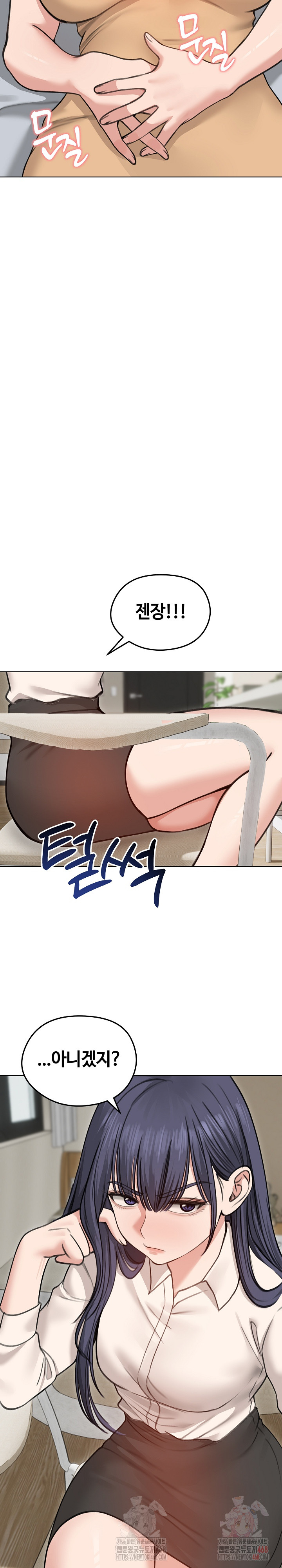 Runaway Wife Raw - Page 26
