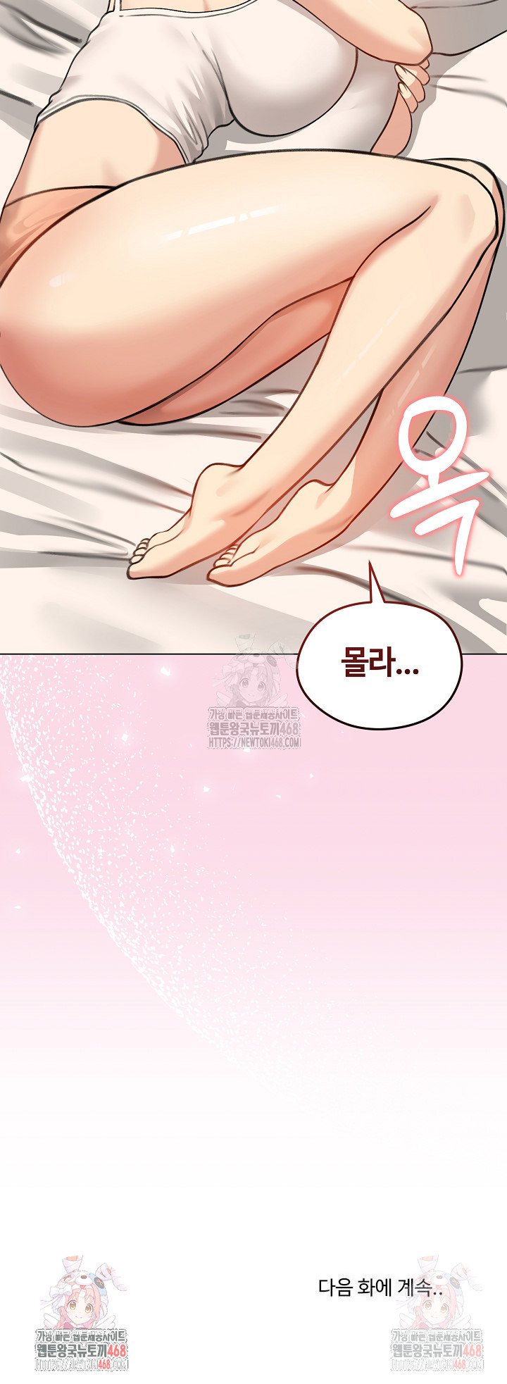 Runaway Wife Raw - Page 30