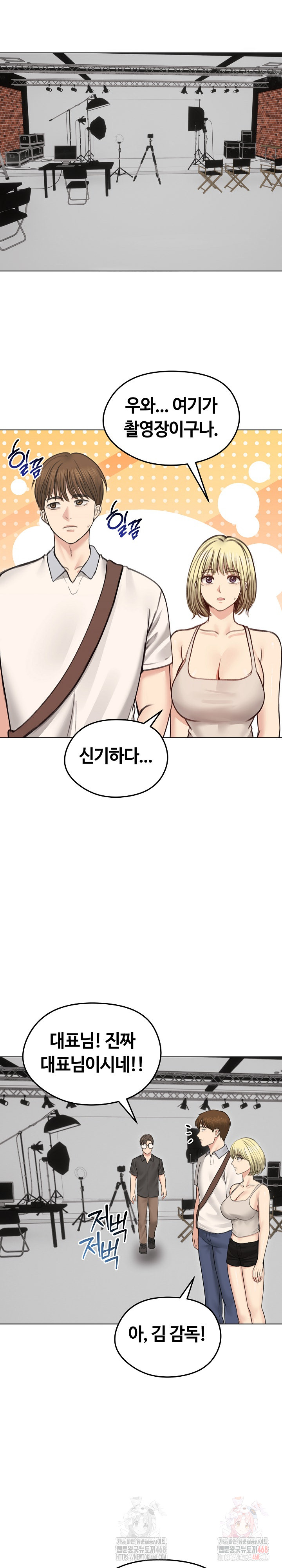 Runaway Wife Raw - Page 15