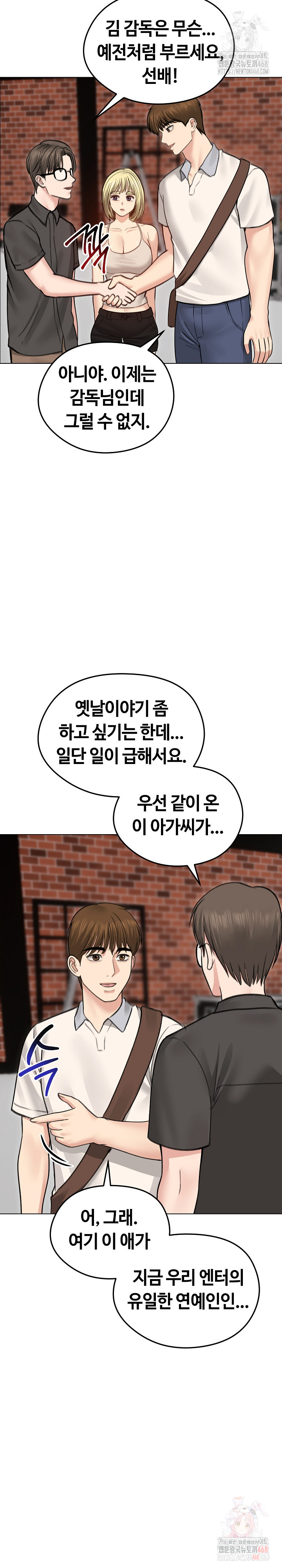 Runaway Wife Raw - Page 16