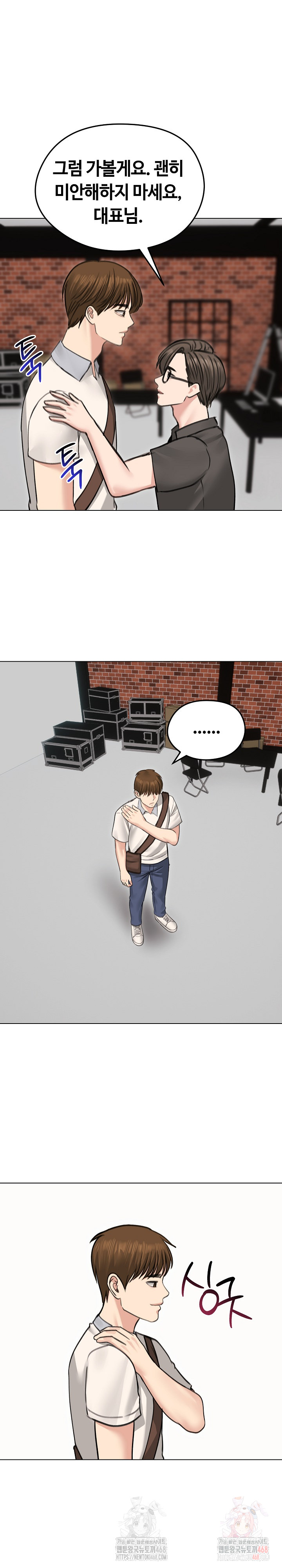 Runaway Wife Raw - Page 21