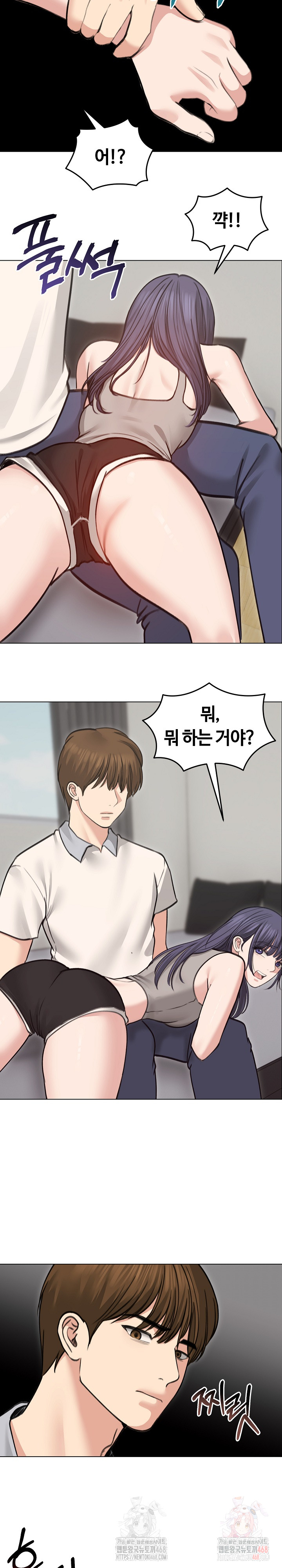 Runaway Wife Raw - Page 22