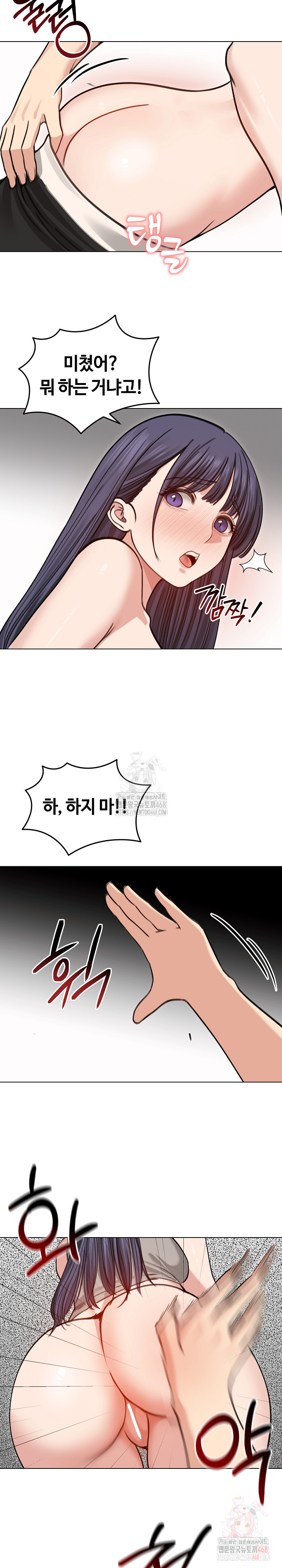 Runaway Wife Raw - Page 23