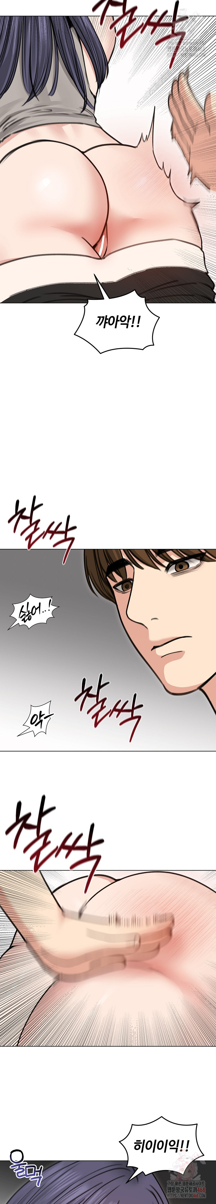 Runaway Wife Raw - Page 26