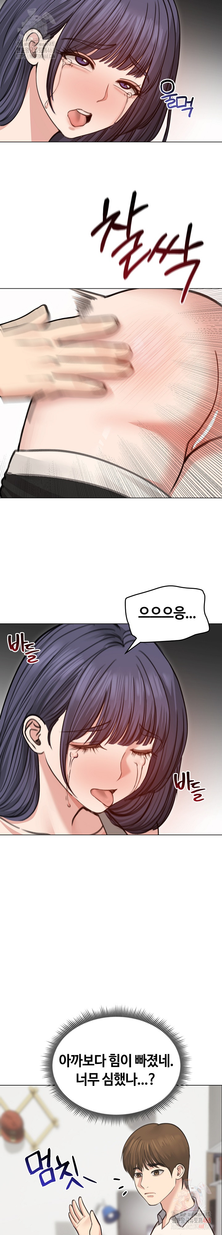 Runaway Wife Raw - Page 27