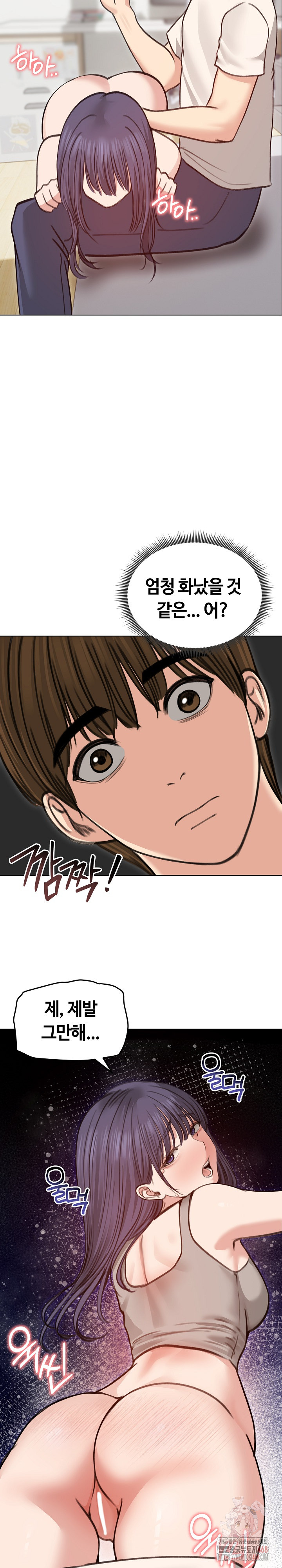 Runaway Wife Raw - Page 28