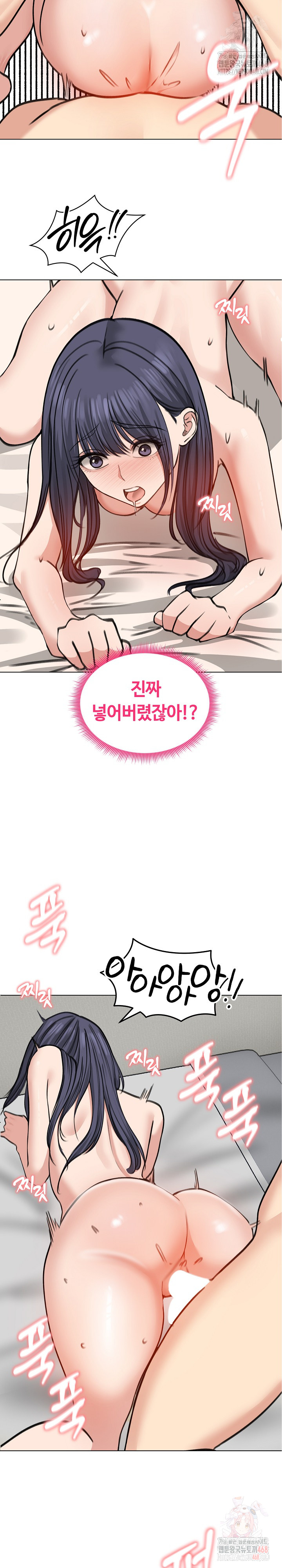 Runaway Wife Raw - Page 18