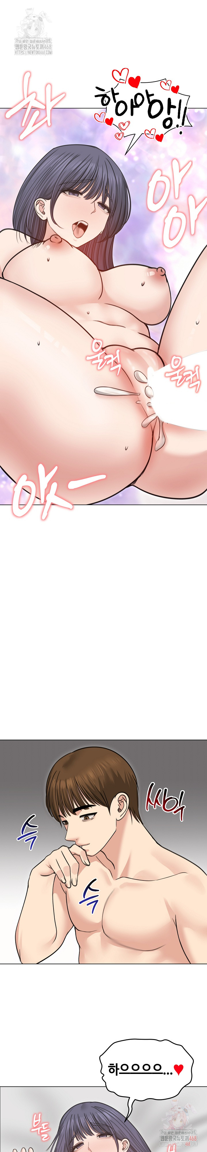 Runaway Wife Raw - Page 25