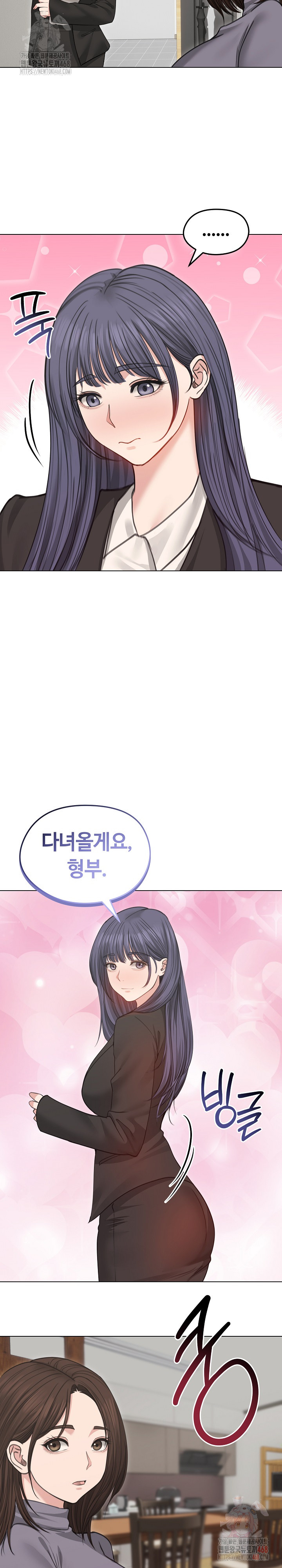 Runaway Wife Raw - Page 28